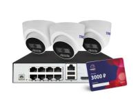 Комплект TR-Lite 1110-8P + 3 камеры TR-Lite L2S5 + Облако 3000