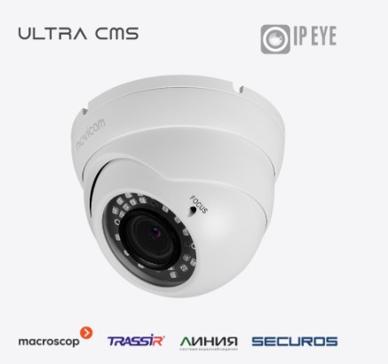 LUX 27 уличная всепогодная IP-видеокамера Novicam